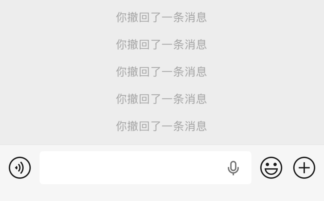 “你可以撤回你的撤回了”刷屏微信：先别误会，消息找不回、对方也看得见——3类人真用得上，2个坑千万别踩