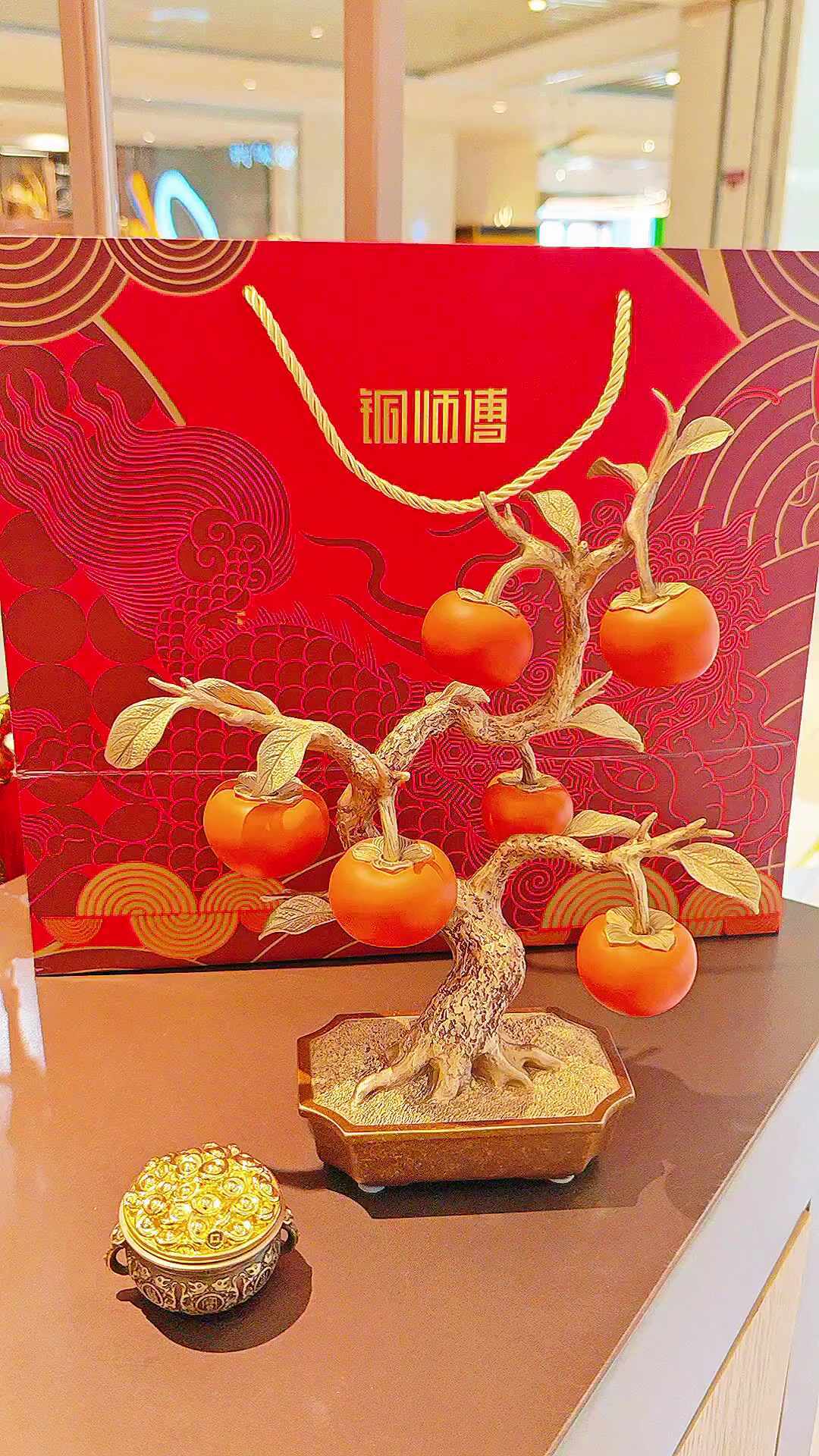 铜师傅的七夕有点