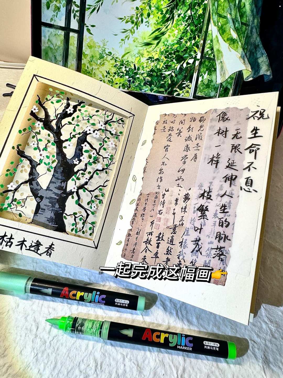 七夕明天就到,手工礼物交出去之前,先看看收礼人的真实反应:晒出来的有3个共同点,被搁置的踩了4个坑