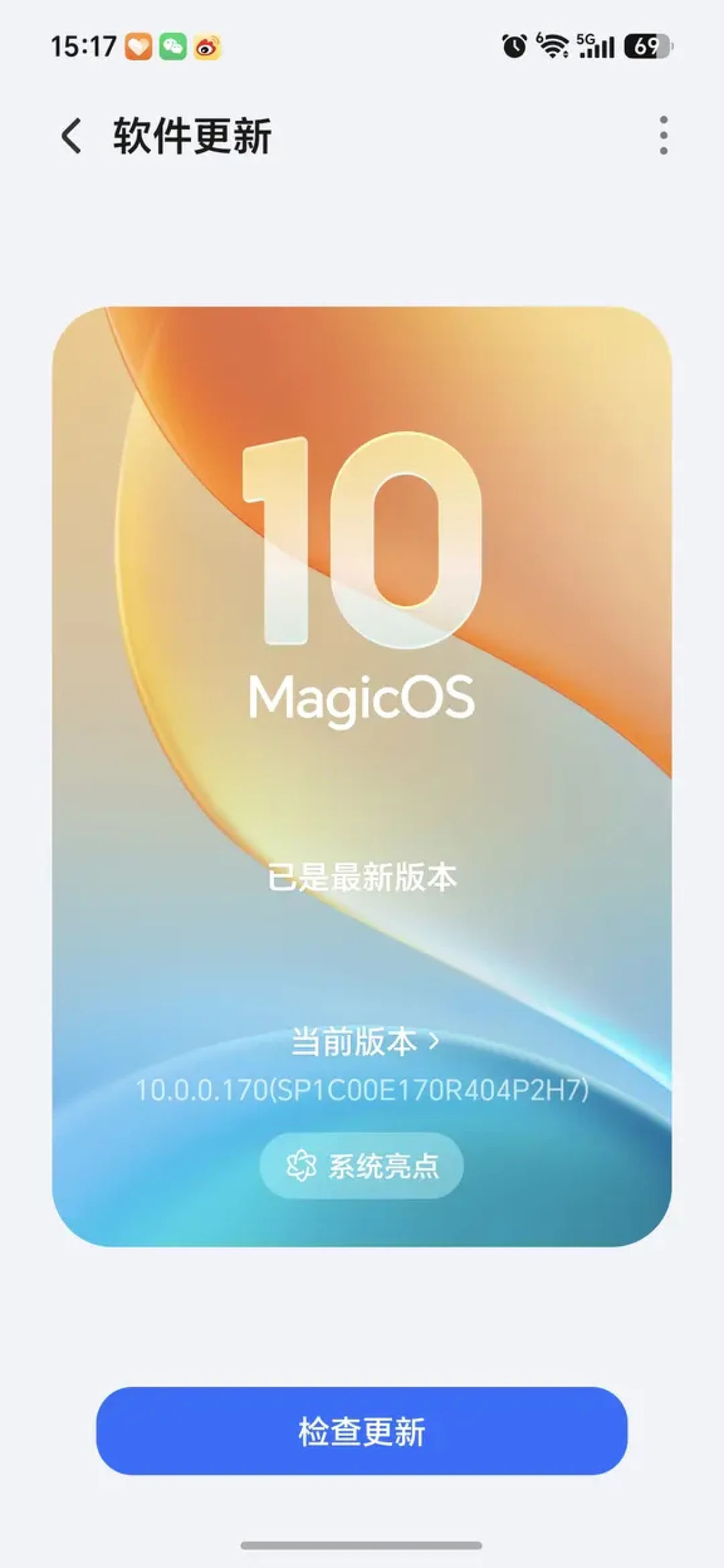 MagicOS 11 这次声音先值得吹:被砍过的尊享低音回来了,音质党该不该刷内测?