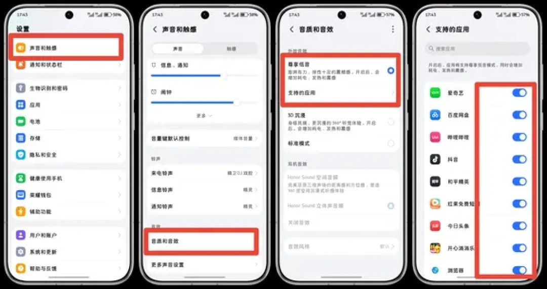 MagicOS 11 这次声音先值得吹:被砍过的尊享低音回来了,音质党该不该刷内测?
