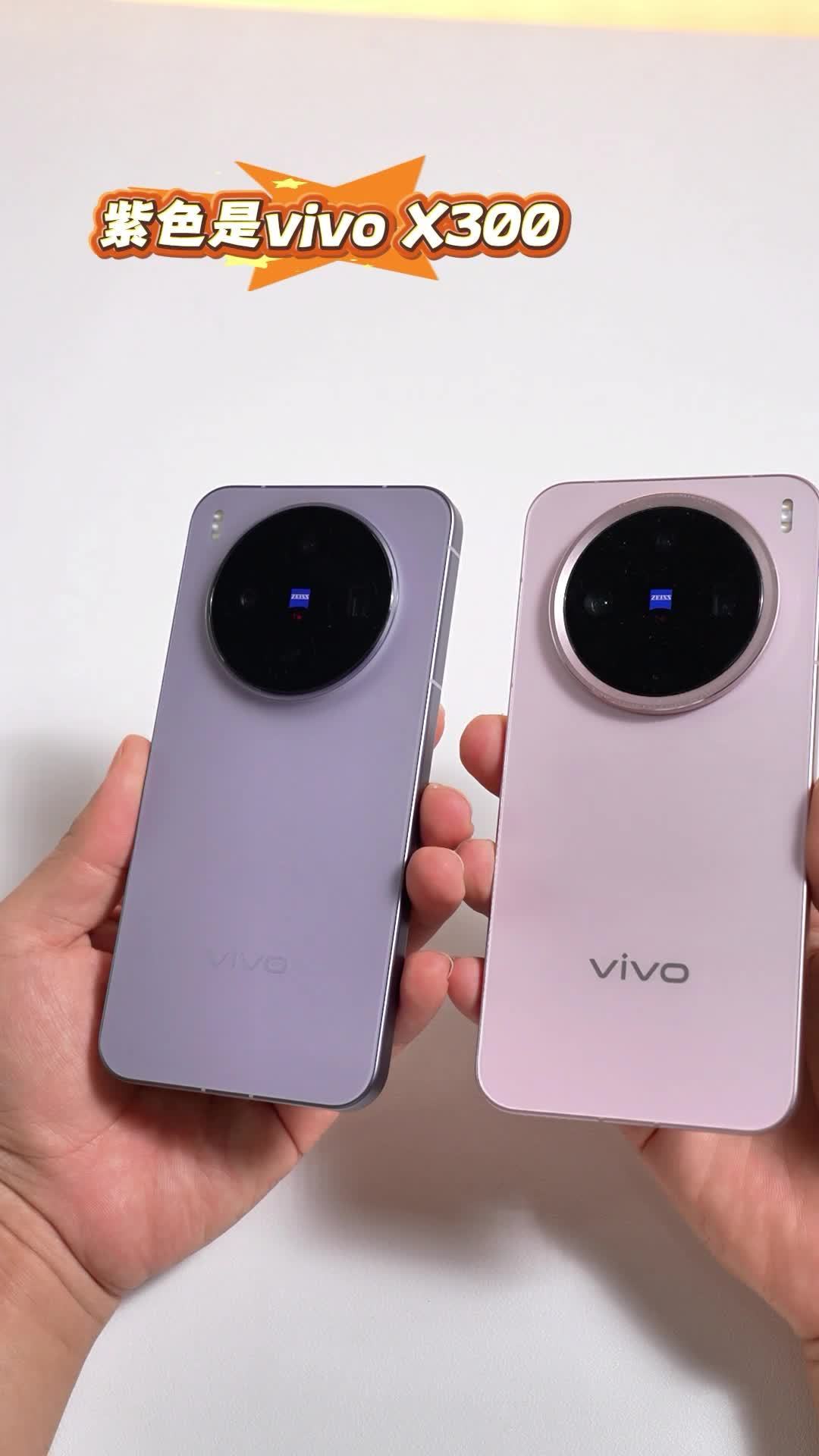 vivo X300用了270天被嘲“负优化之王”?电池还有98%、上了流畅度奖名单:车主先别慌,把三组数据对一遍