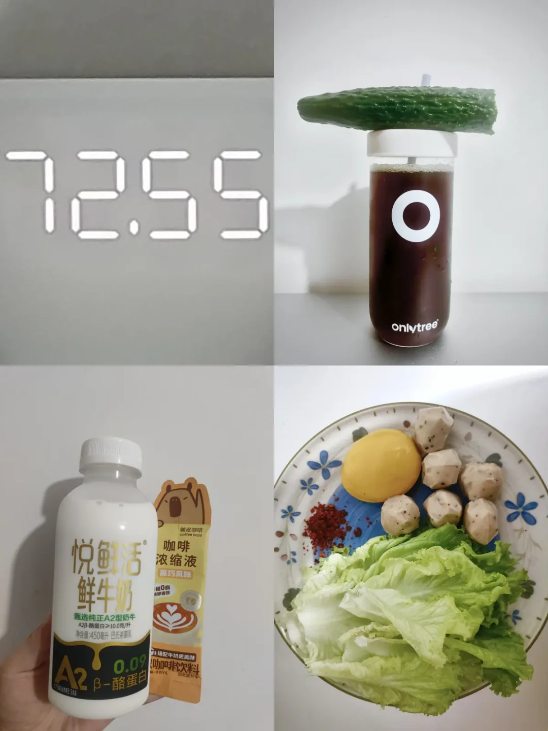 开学前最后10天,