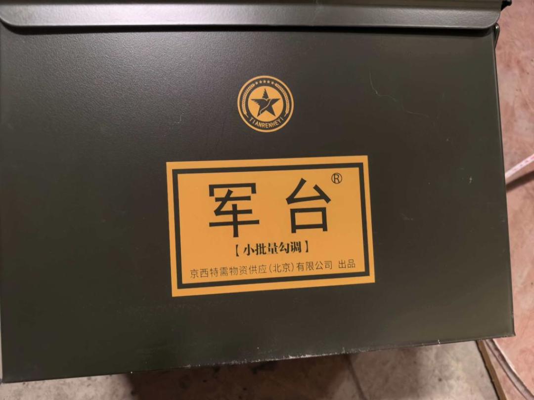 中秋前,假白酒避坑实录
