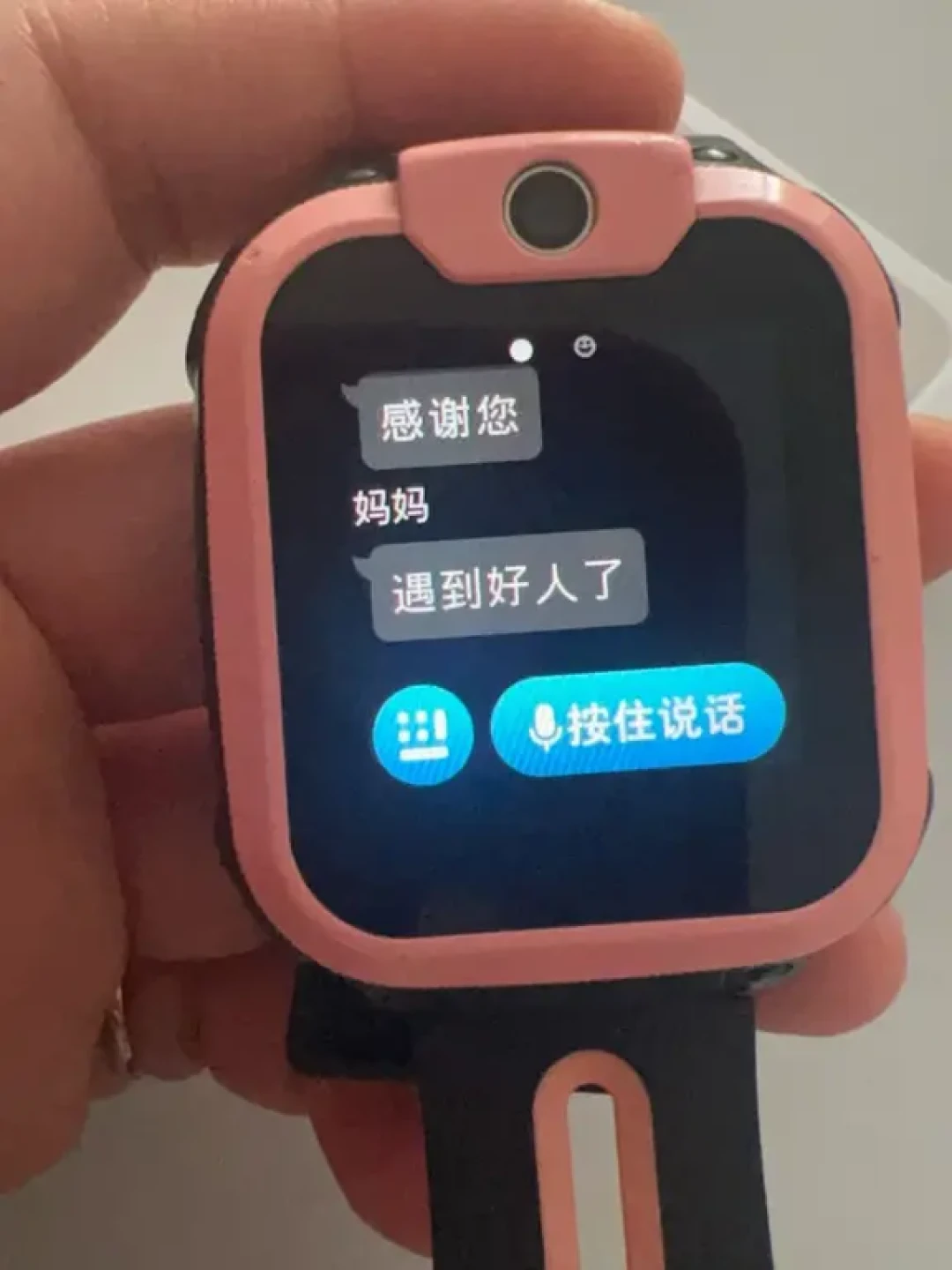 开学前,把小天才旧表的残值算明白:回收100元 vs 以旧换新最高抵1000元,买二手先问三件事