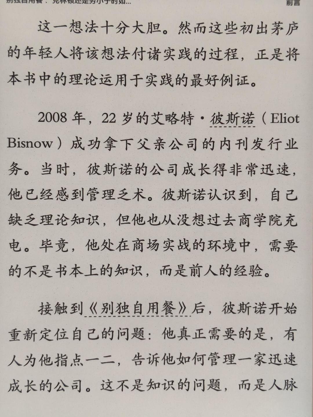 掌阅开箱后第一件事,是发帖问“这是麻子屏吗”:翻完近3个月30多条验机换货帖,留下这份清单