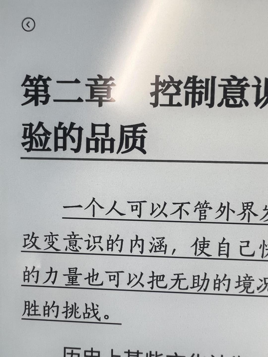 掌阅开箱后第一件事,是发帖问“这是麻子屏吗”:翻完近3个月30多条验机换货帖,留下这份清单