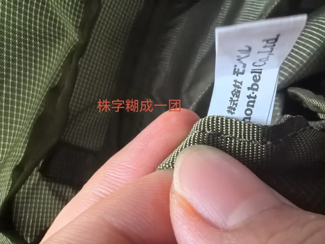 montbell真正的顶流,可能是这些两三百块的尼龙包:6款热门怎么选、去哪买最稳