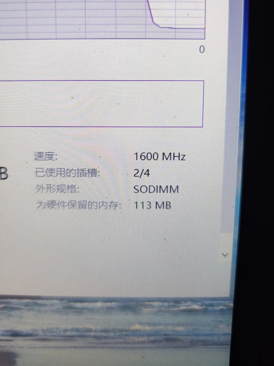 内存价格涨疯了，但先别急着换笔电：加装前把这三个问题想明白，老机器还能再战两年