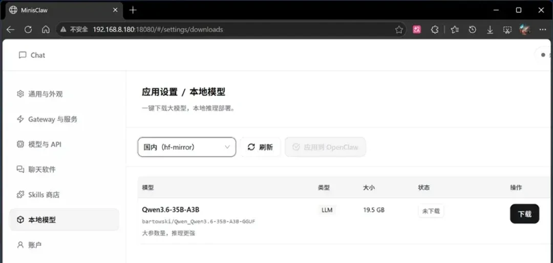 把395塞进NAS卖16999元:DeepSeek刚涨价,铭凡这台AI NAS该不该上?