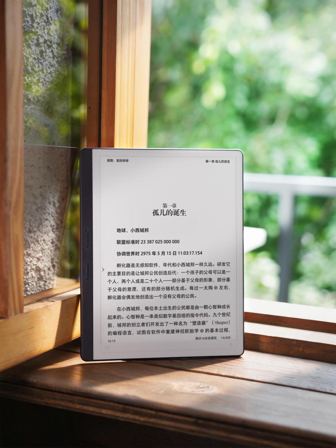 电纸书跌了22%,阅读器却逆势上涨22%:拆完洛图上半年报告,值得买不值得买能说清了