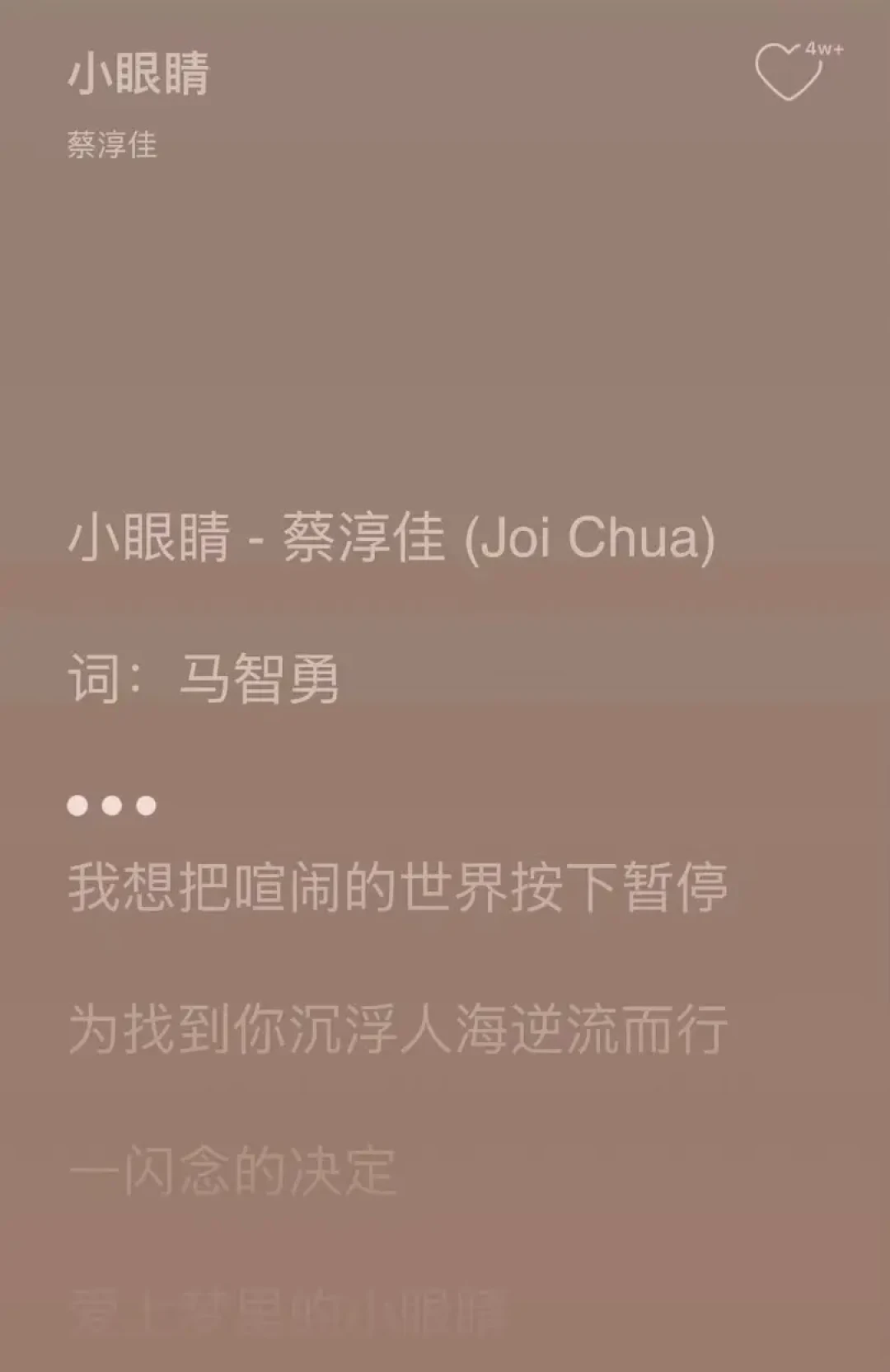 酷狗上的《小眼睛》作曲署名被悄悄撤掉了:这场发酵了4个月的风波,哪些锤了哪些没锤