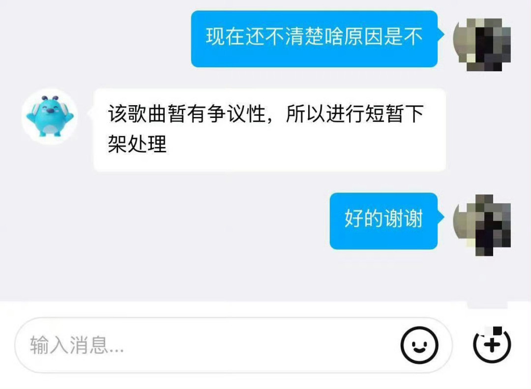 酷狗上的《小眼睛》作曲署名被悄悄撤掉了:这场发酵了4个月的风波,哪些锤了哪些没锤