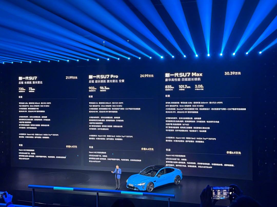 SU7连续4个月称王、Model Y终端价松动、i6陷新款传闻:20万+纯电三强怎么选