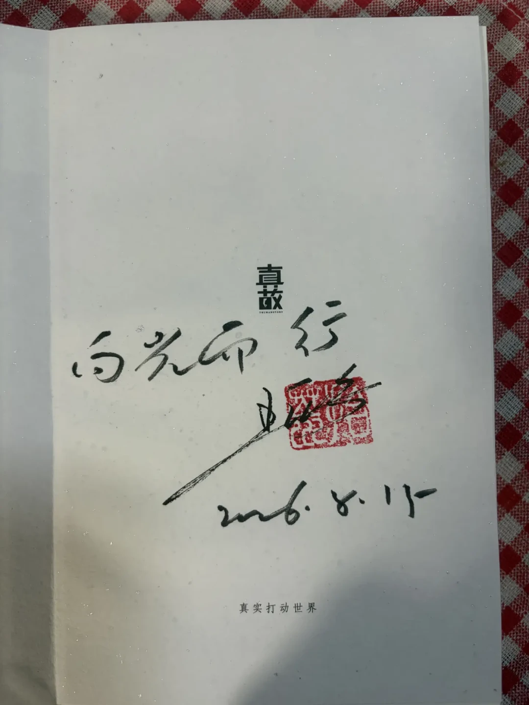全网都在读王计兵的诗,却很少人知道他母亲的名字:《成珍》出版半年真实口碑,谁该买谁该等