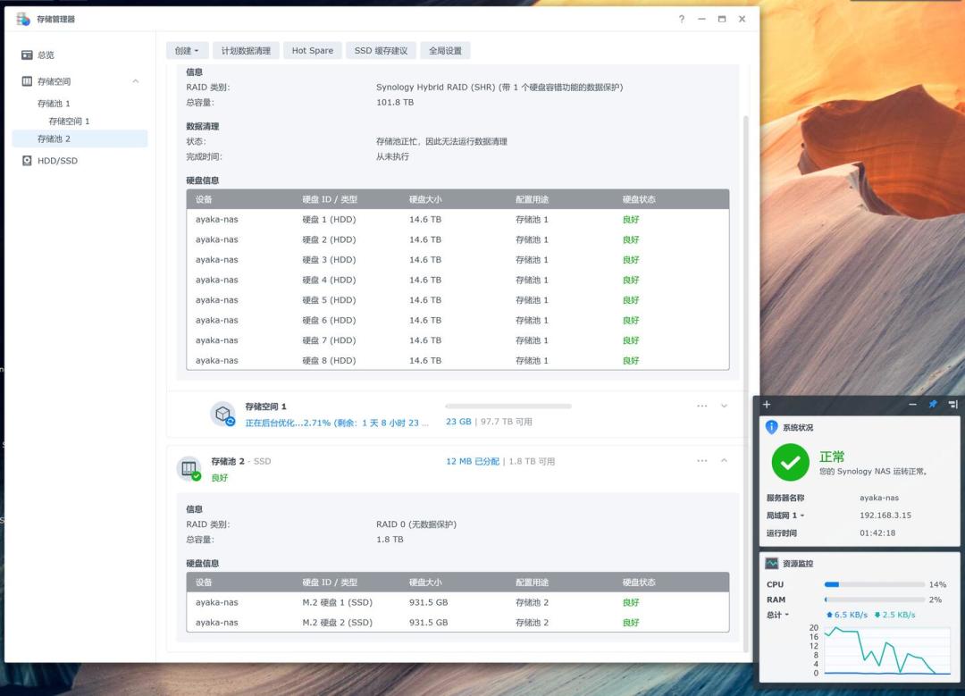 同一块16TB NAS盘,三个报价2300、4444、5989:越涨价越得学会读价