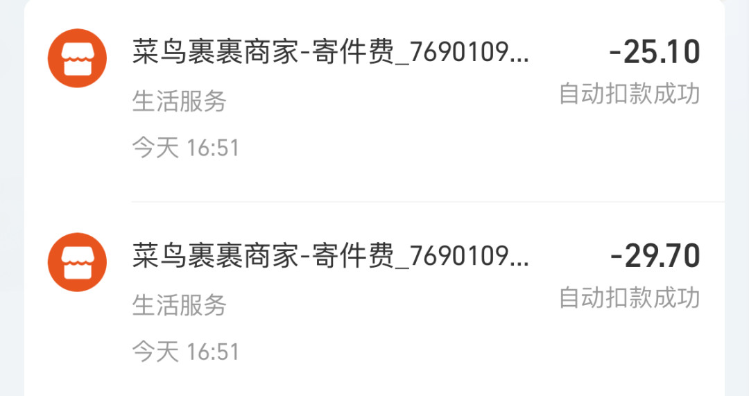 寄快递还在花12-15元首重?翻了全网几十篇实测帖:小件4-6块,这3种包裹千万别走便宜通道