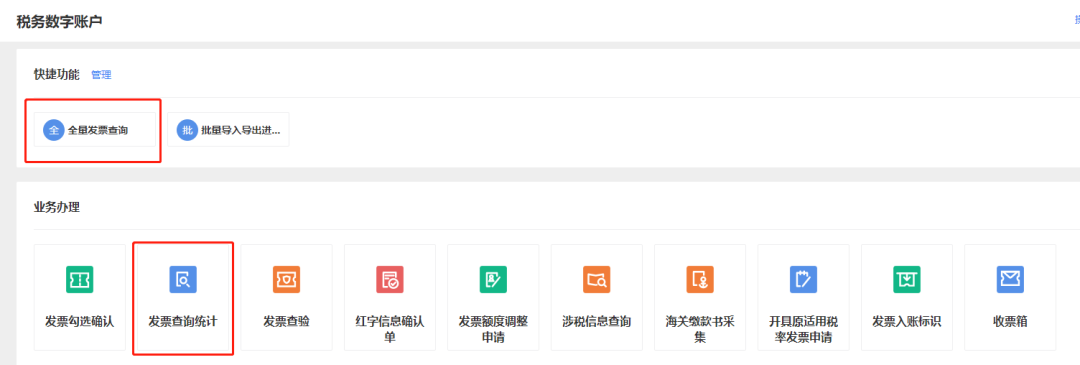 广发财智金突然要消费凭证?先别搜“攻略”,搜出来一半是灰产的引流话术