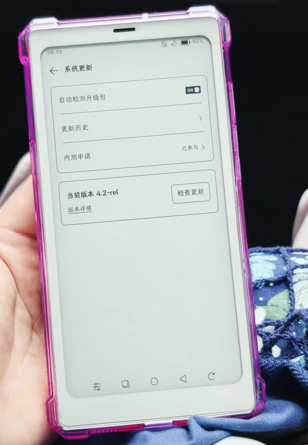 文石OS 4.2推送四个月，评论区还在吵：升级后的三种结局，对号入座看你是哪类