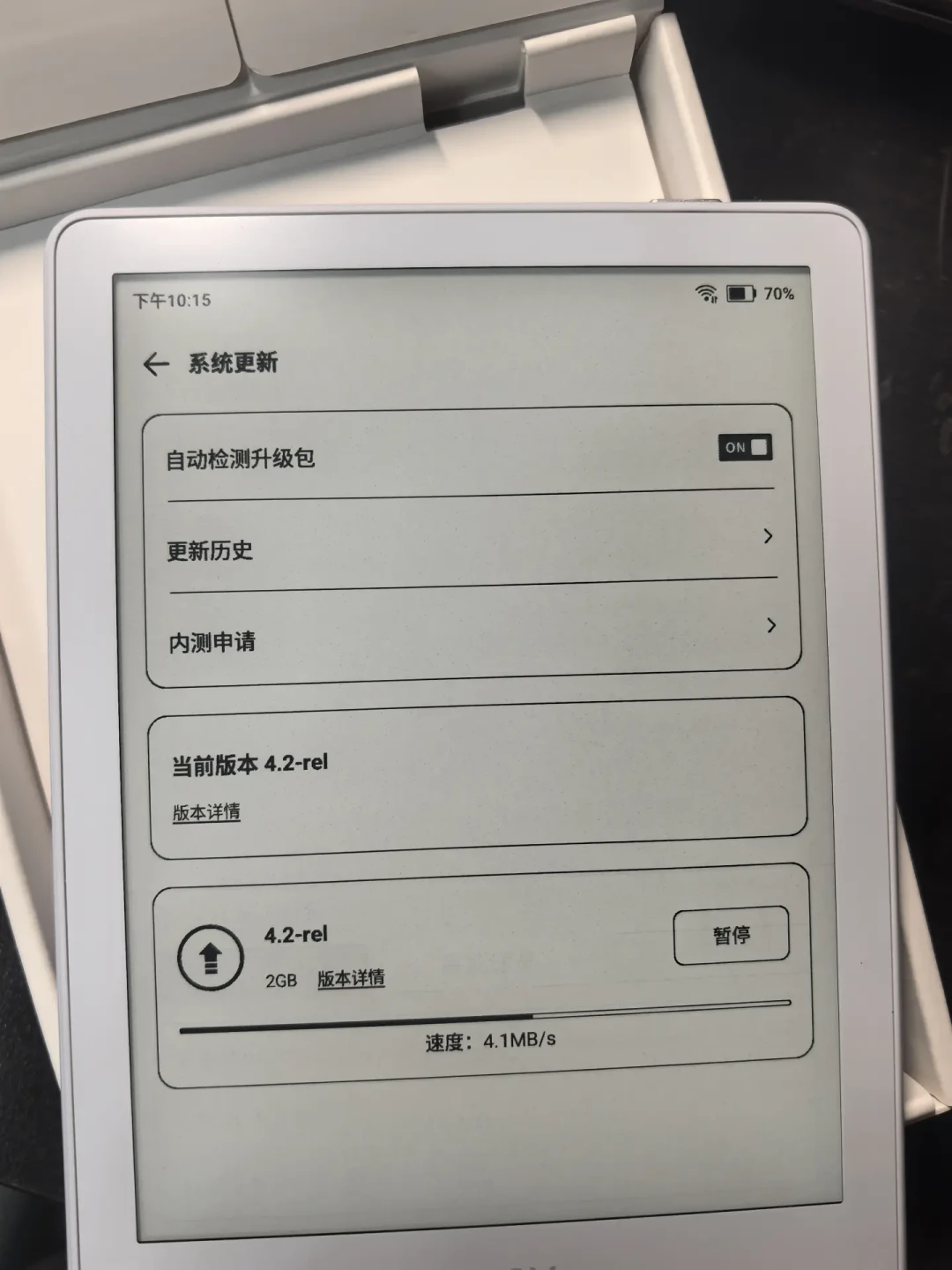 文石OS 4.2推送四个月，评论区还在吵：升级后的三种结局，对号入座看你是哪类