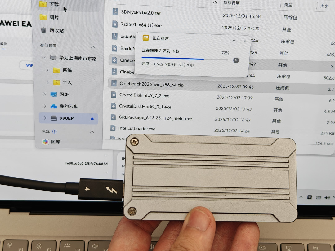 MateBook Pro S首销一周:数码圈黑不动798g的模具,但软件还有三道雷,通勤党能不能当主力机