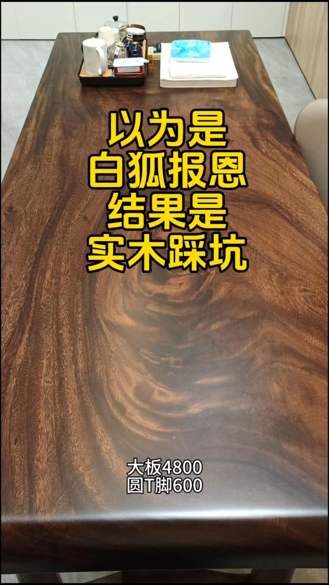 同样叫