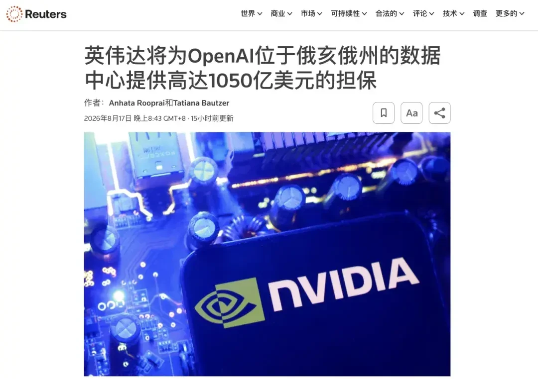 美股半导体血流成河,英伟达反而是抗跌的那个:抄底之前,先把这三层分开看