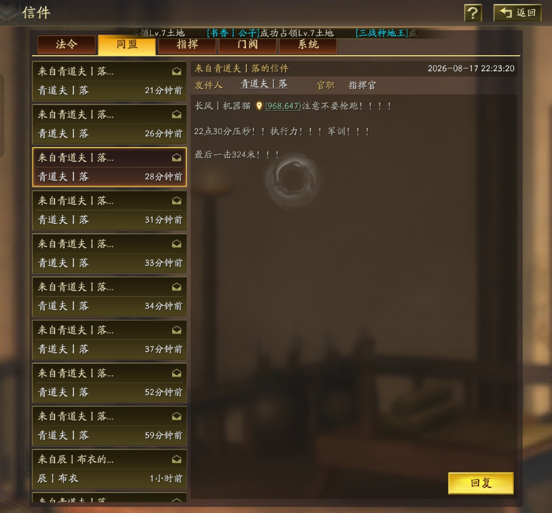 三战易主落定:101亿卖给中信系PE,短期不会杀鸡取卵,长期盯这几个信号