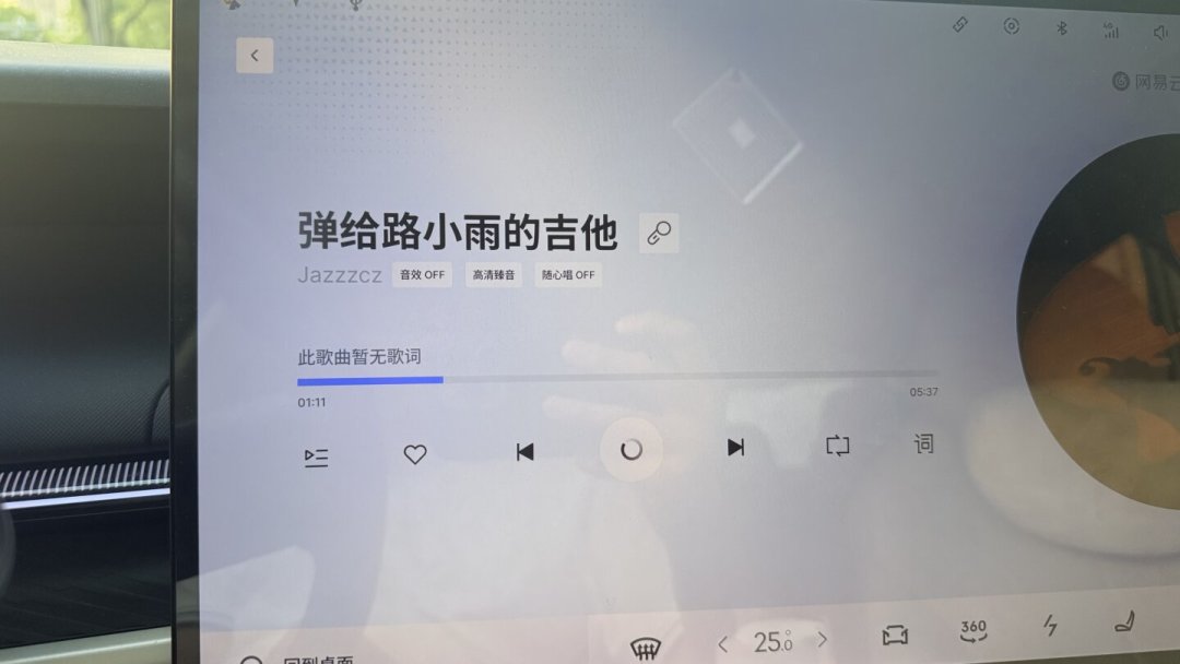 上半年OTA推送505次、频次接近翻倍,评论区却吵翻在“负升级”:按升级键前,先把3个问题搞清楚