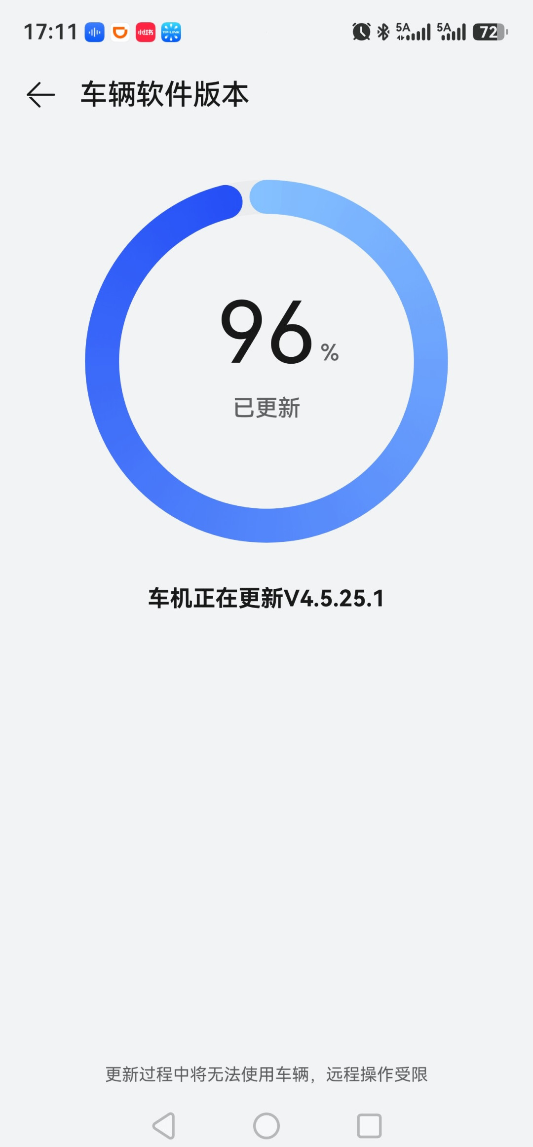 上半年OTA推送505次、频次接近翻倍,评论区却吵翻在“负升级”:按升级键前,先把3个问题搞清楚