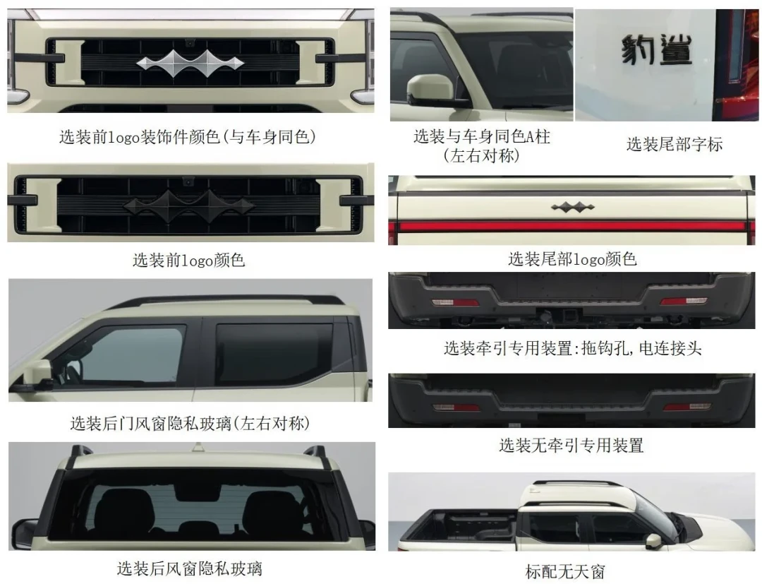 第一台皮卡提车，上牌比小车多一步、ETC登记错上黑名单：这8件事搞懂再上高速