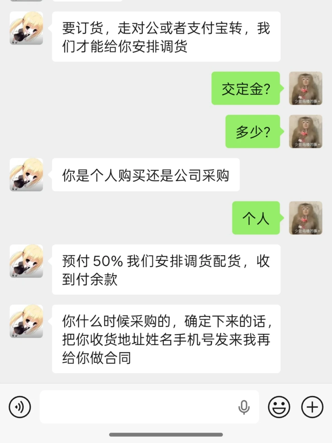 AI伪造的转账截图,拉走一张3万块的显卡:涨价潮里的4类新套路,各有各的解法