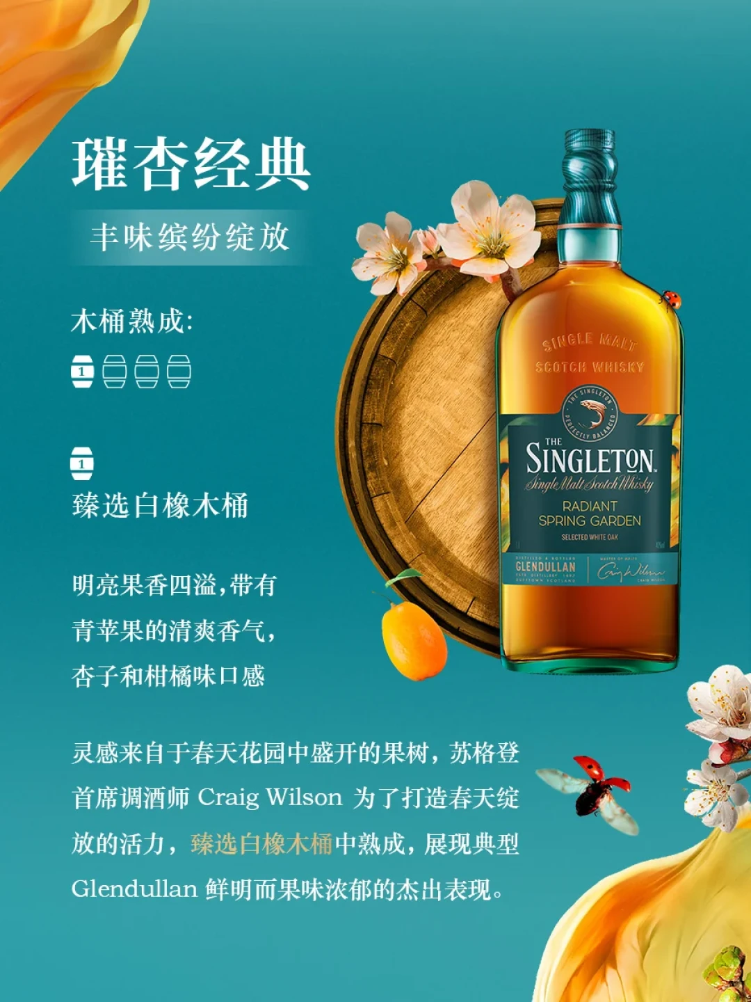 苏格登国内跌价了，免税店还值得薅吗？四类免税款逐一算账，有的值得买有的要避开