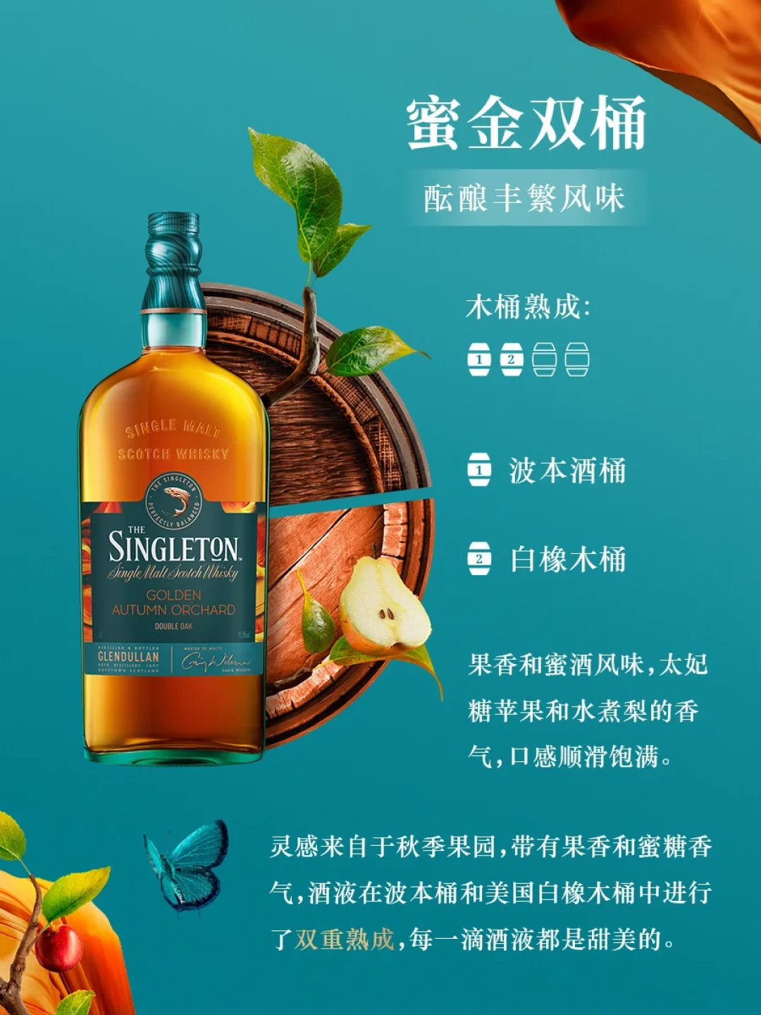 苏格登国内跌价了，免税店还值得薅吗？四类免税款逐一算账，有的值得买有的要避开