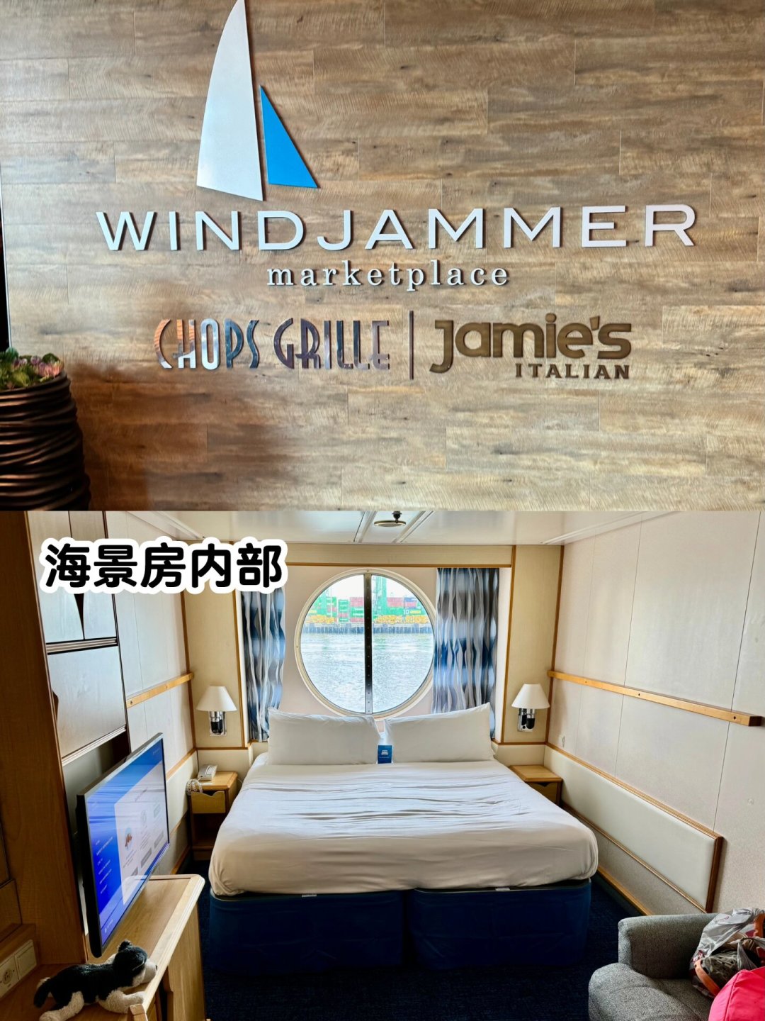 迪士尼探险号4999、新马泰6天5晚:李佳琦直播间卖的两张邮轮囤票,值得囤吗?