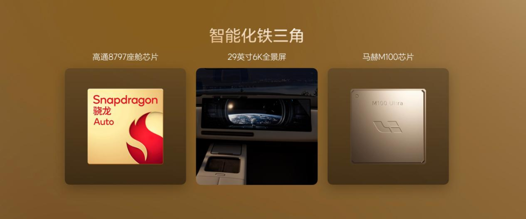 15分钟大定1万台,7月只卖出5428台:问界M6的高台跳水,给正在选25万级大五座SUV的人提了个醒