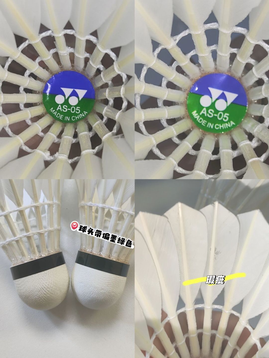 全行业降价只有尤尼克斯在涨:AS-05从275跌到180,假货跌到26.8——世锦赛周补球前先看懂这份价格水位和避坑清单