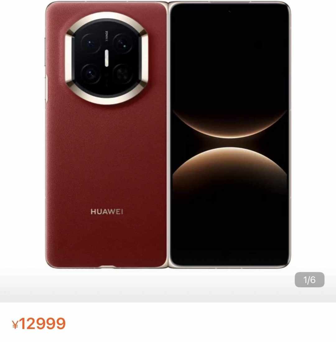 6000元以上的手机平板国补管不着?江苏用10%省补补上了,封顶1000元,和国补笔记本套购开学季最高能省2500元