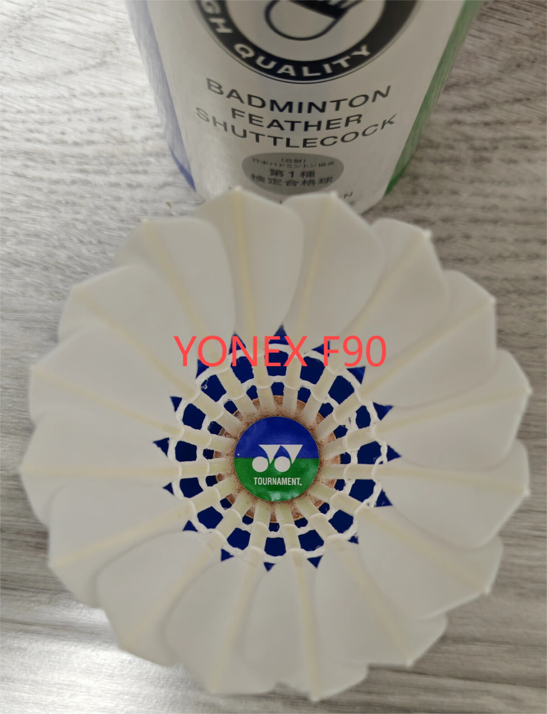 全行业降价只有尤尼克斯在涨:AS-05从275跌到180,假货跌到26.8——世锦赛周补球前先看懂这份价格水位和避坑清单