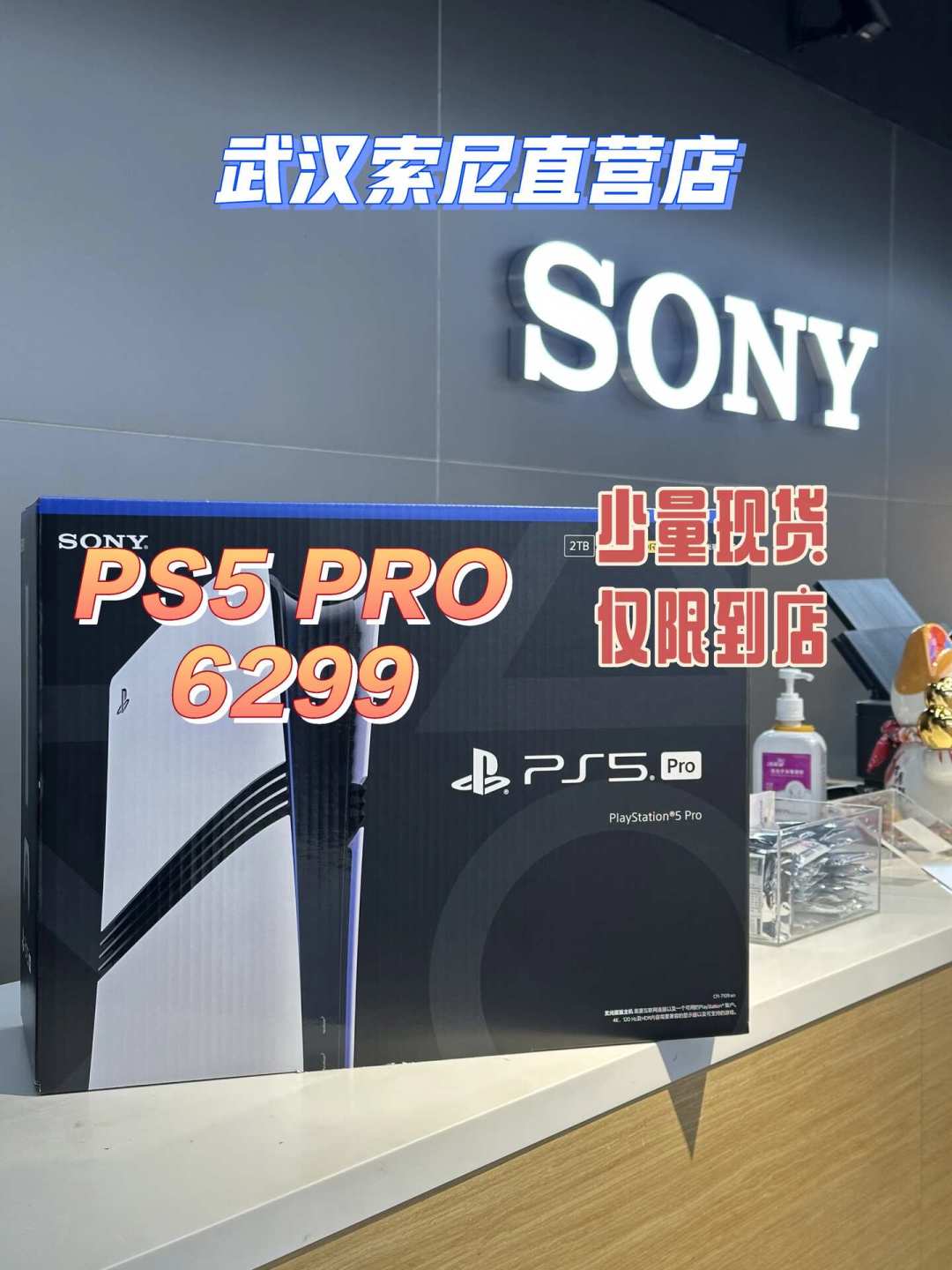 PS6官宣“未定”,PC追平要5090:主机党现在买、继续等、还是配PC?