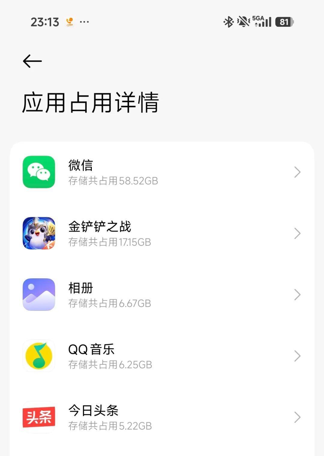 从256G到512G要多掏好几百,卢伟冰说涨价会缓,SK海力士说2027史上最缺:换机前先看清这3个信号