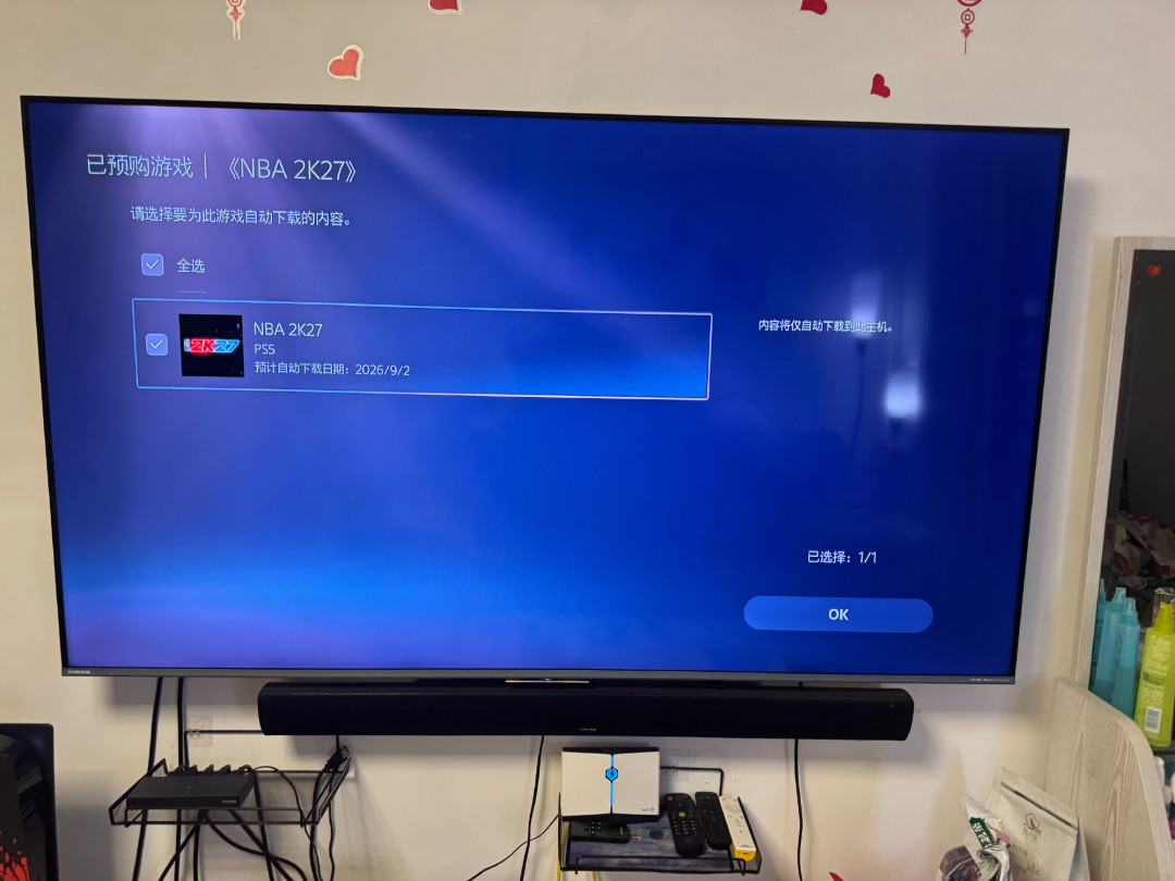 NBA2K27定档9月4日发售,预购268元起,但去年2K26十个月从298跌到23.4元:三类人三种买法