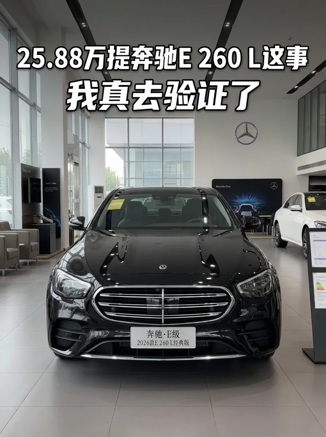 看到