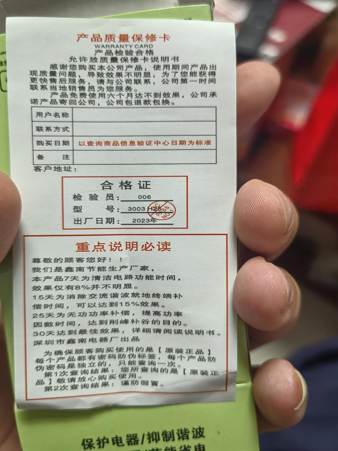 格力自己承认「一晚一度电」是噱头:疯传的5个省电技巧逐条查证,大半帮倒忙,一个是纯骗局