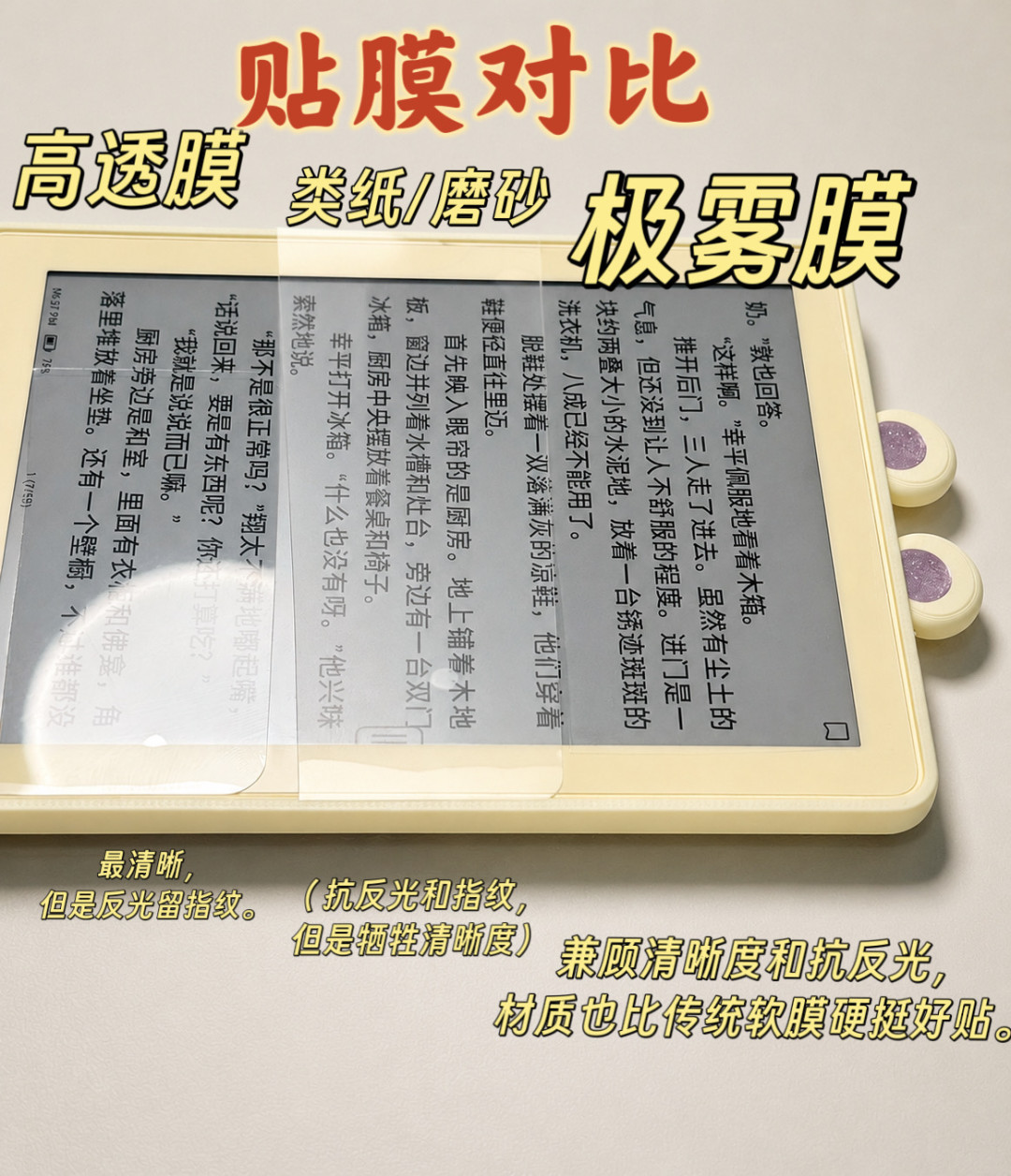 掌阅Air3 Pro清水壳断货、官方壳被嫌沉到没法躺读:翻完160篇帖子,我把掌阅的配件路线理出来了