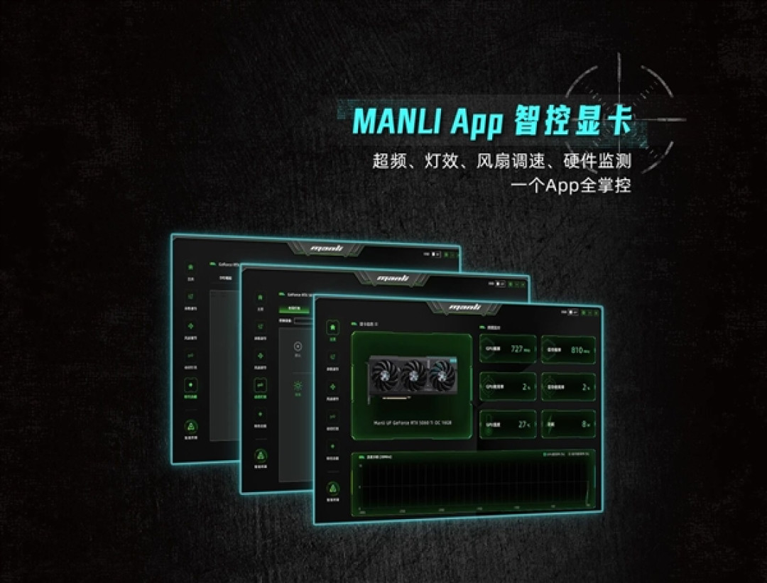 对机箱喊一声就能开机！万丽全域智能生态MIE上线：可语音操控风扇灯带