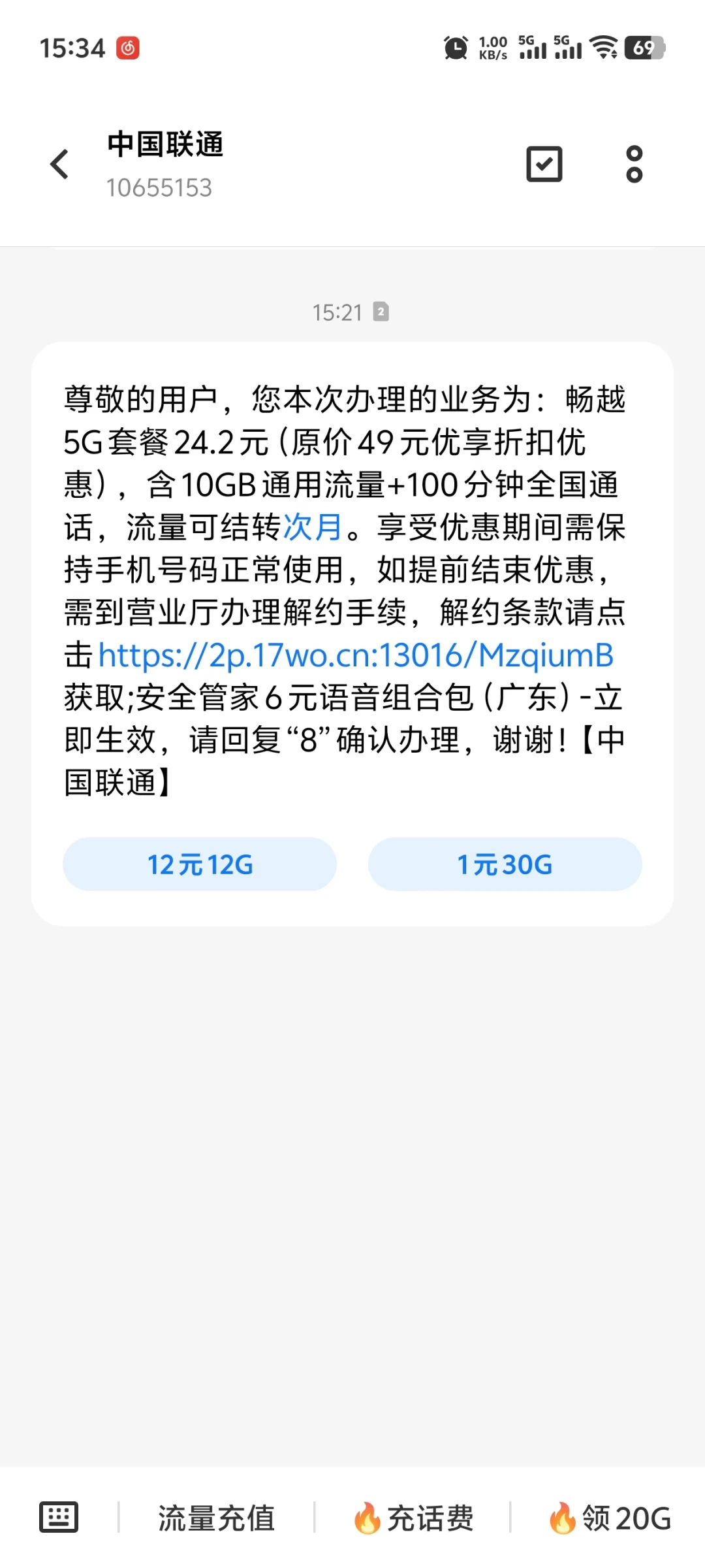 10016来电直接挂就亏了:四类话术、三步拒绝、一条中招补救路径