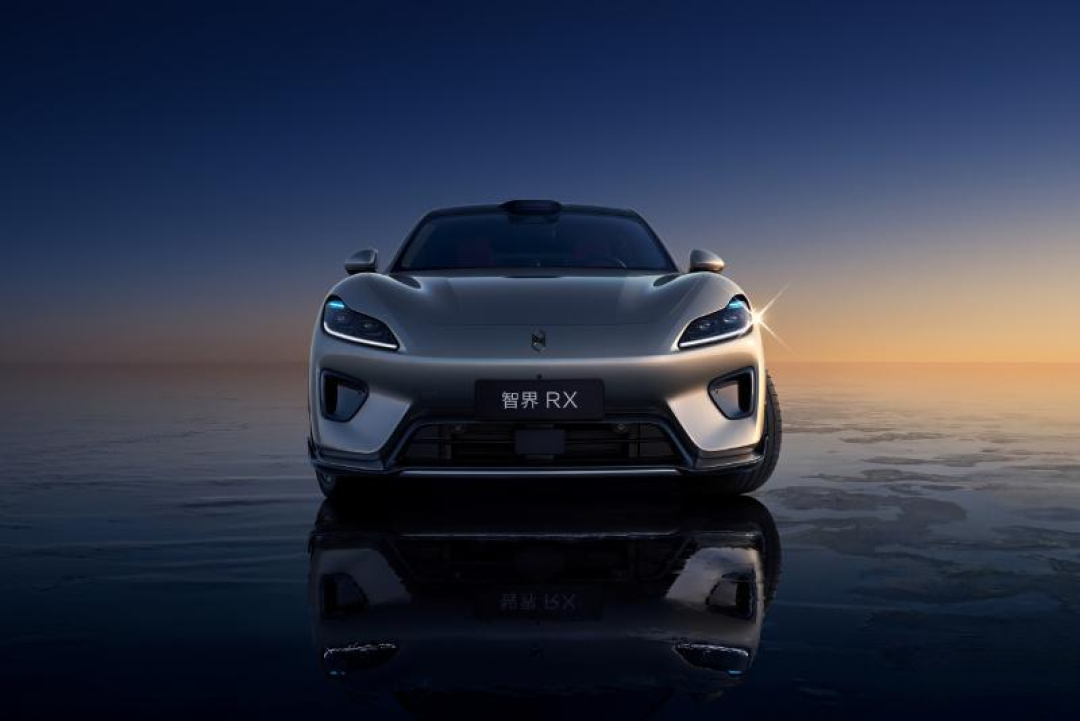 智界RX 8月20日开小订：YU7点的火、追光S打的价格，这波