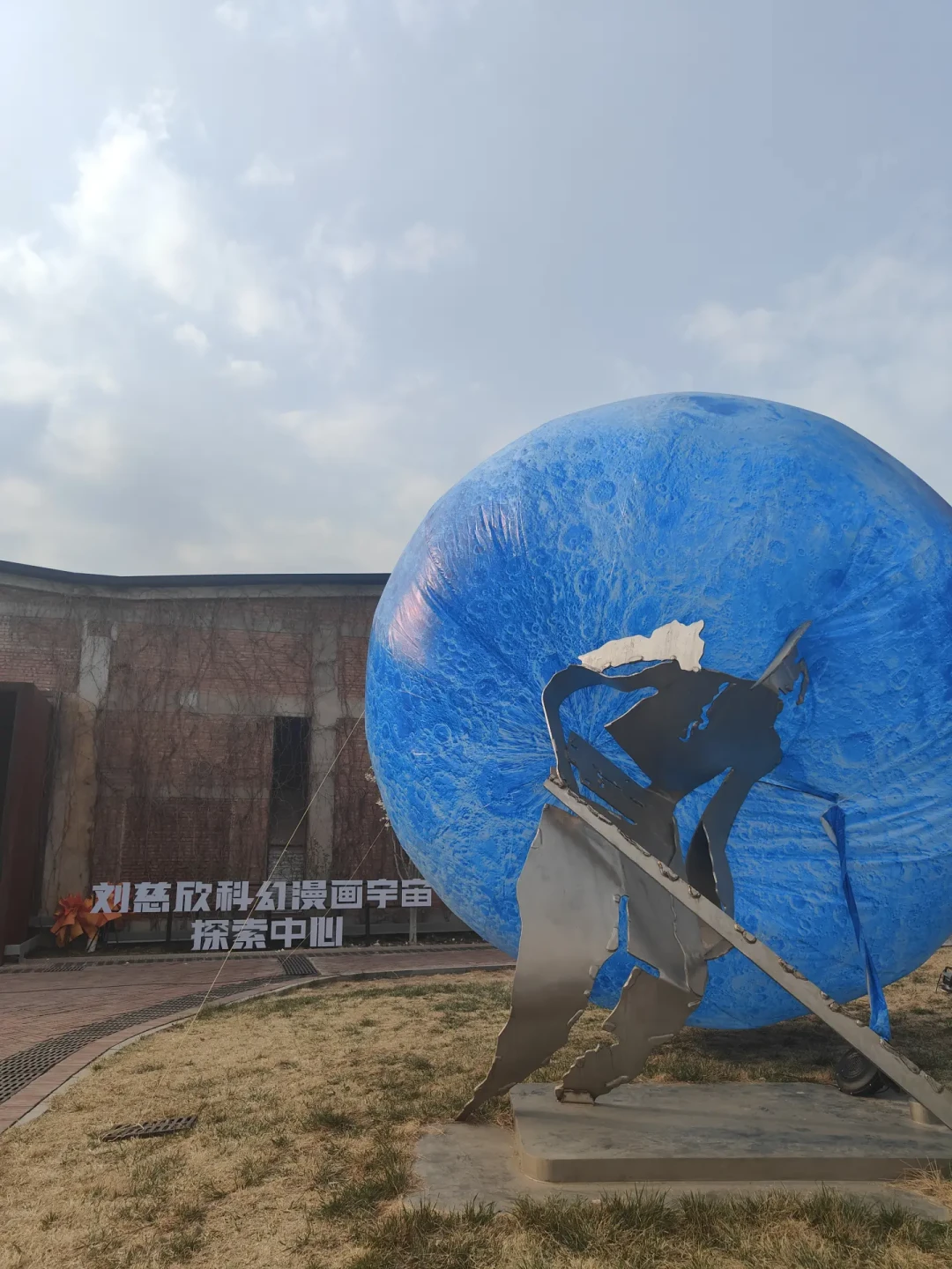 科幻党喊避雷、遛娃党喊真香:翻了20多条真实测评,通州这个