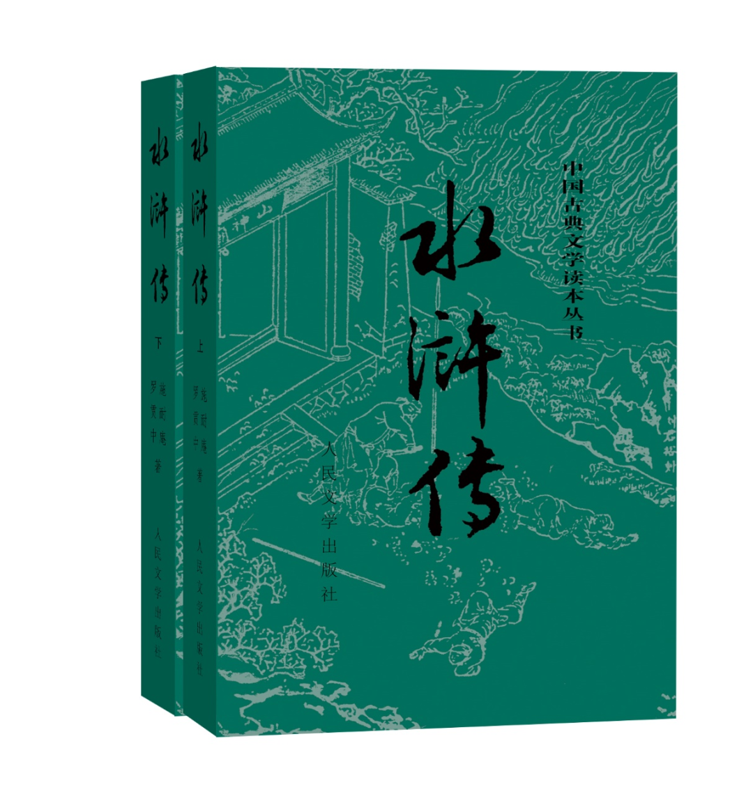98版《水浒传》片尾那108个好汉,是同一个人画的:我把戴敦邦近70年的